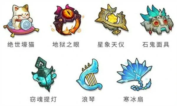 永远的蔚蓝星球藏品有哪些,永远的蔚蓝星球藏品介绍,永远的蔚蓝星球