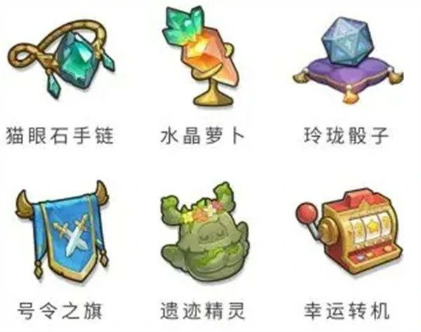 永远的蔚蓝星球藏品有哪些,永远的蔚蓝星球藏品介绍,永远的蔚蓝星球