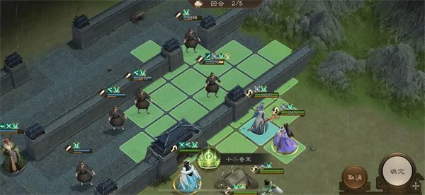 新三国志曹操传13期南华幻境9-1怎么过,新三国志曹操传南华幻境