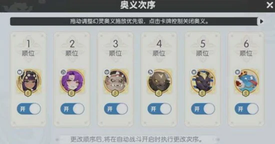 龙魂旅人美杜莎转职怎么玩,龙魂旅人美杜莎转职,龙魂旅人