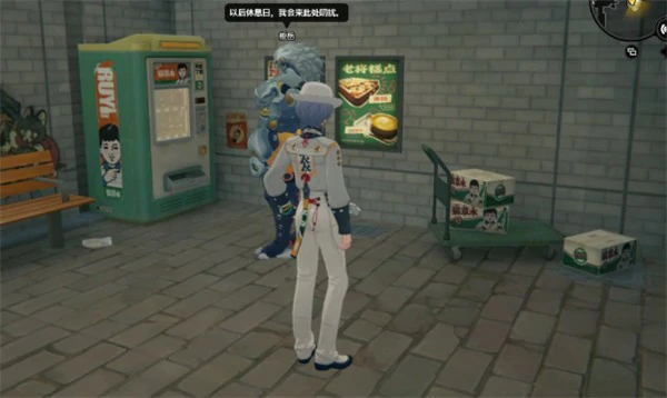 绝区零般岳密友同行逸趣事件点位一览,绝区零般岳密友同行逸趣事件触发地点,绝区零,绝区零