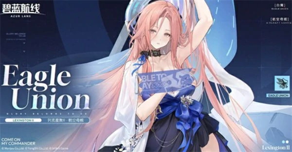 碧蓝航线港区冬日茶话会情报汇总,碧蓝航线冬季活动介绍,碧蓝航线,碧蓝航线