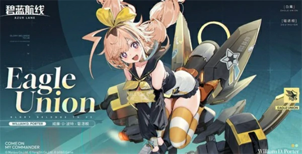 碧蓝航线港区冬日茶话会情报汇总,碧蓝航线冬季活动介绍,碧蓝航线,碧蓝航线