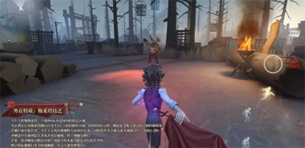 第五人格斗牛士技能介绍,第五人格斗牛士怎么玩,第五人格,第五人格