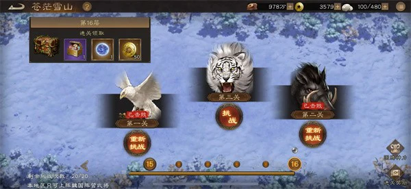 新三国志曹操传魏国神兽塔17关怎么打,新三国志曹操传魏国神兽塔17关阵容推荐,新三国志曹操传