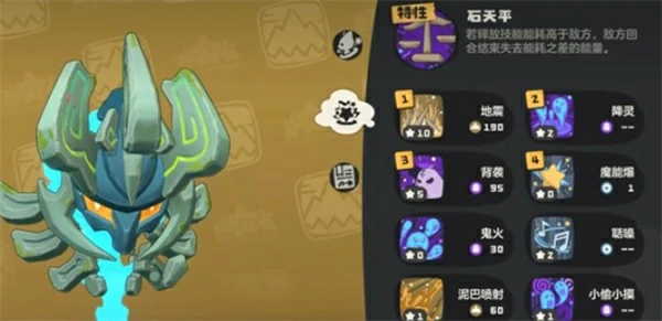 洛克王国世界巨灵石怎么获取,洛克王国世界巨灵石获取攻略,洛克王国世界