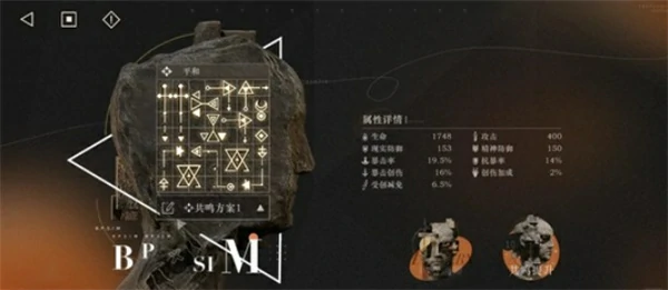 重返未来1999玛尔纱值得抽吗,重返未来1999玛尔纱抽取建议,重返未来1999