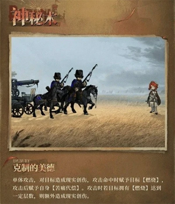 重返未来1999玛尔纱值得抽吗,重返未来1999玛尔纱抽取建议,重返未来1999