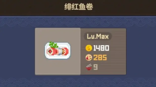 潜水员戴夫鲨鱼节售卖菜品怎么选,潜水员戴夫鲨鱼节,潜水员戴夫