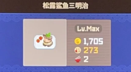 潜水员戴夫鲨鱼节售卖菜品怎么选,潜水员戴夫鲨鱼节,潜水员戴夫