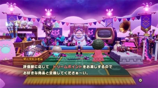 幻想生活i2.0版本更新内容又有哪些,幻想生活i2.0版本更新内容汇总,