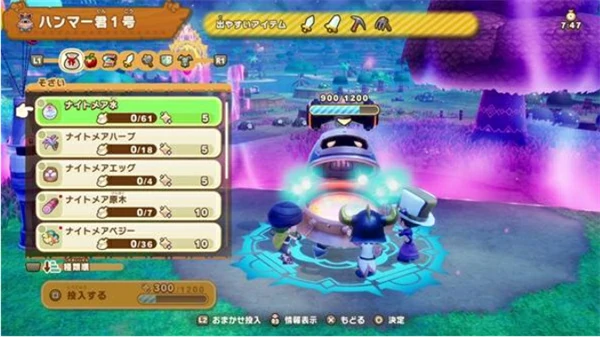 幻想生活i2.0版本更新内容又有哪些,幻想生活i2.0版本更新内容汇总,