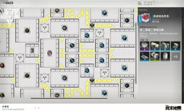 明日方舟终末地满速紫色荞愈和电池产线蓝图介绍,明日方舟终末地,明日方舟