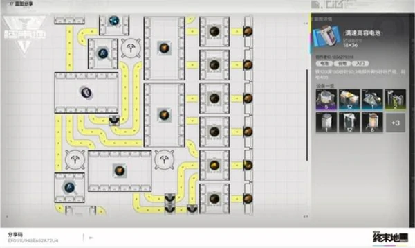 明日方舟终末地满速紫色荞愈和电池产线蓝图介绍,明日方舟终末地,明日方舟