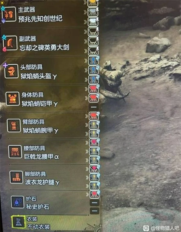 怪物猎人荒野巨戟龙毕业炮击铳怎么配装,怪物猎人荒野毕业炮击铳,怪物猎人荒野