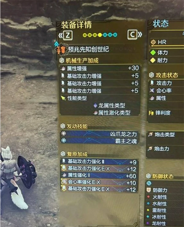 怪物猎人荒野巨戟龙毕业炮击铳怎么配装,怪物猎人荒野毕业炮击铳,怪物猎人荒野