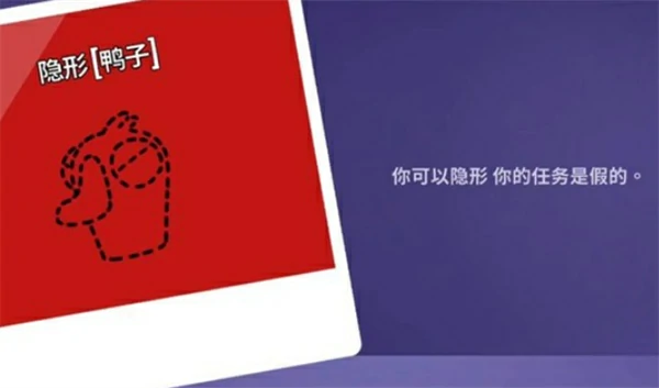 鹅鸭杀手游鸭子阵营刀人技巧方法,鹅鸭杀手游鸭子阵营好用刀人技巧,鹅鸭杀手游