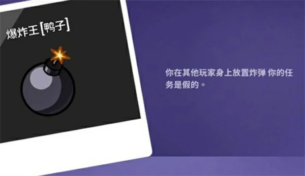 鹅鸭杀手游鸭子阵营刀人技巧方法,鹅鸭杀手游鸭子阵营好用刀人技巧,鹅鸭杀手游