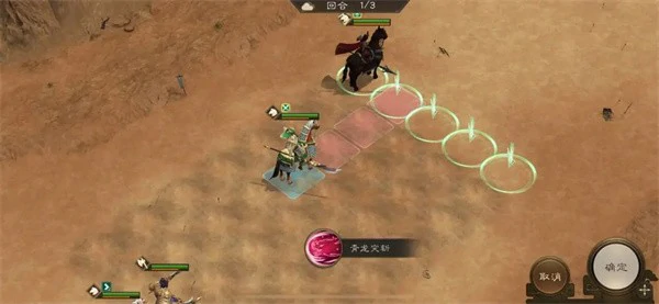 新三国志曹操传13期南华幻境8-1怎么过,新三国志曹操传南华幻境