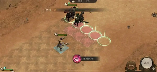 新三国志曹操传13期南华幻境8-1怎么过,新三国志曹操传南华幻境