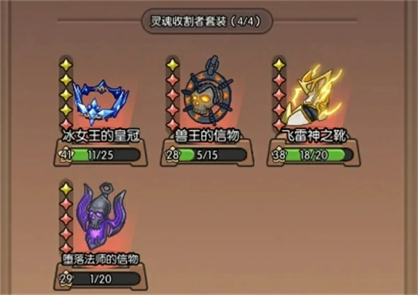 我在神界刷装备零氪钻石怎么用,我在神界刷装备钻石使用优先级