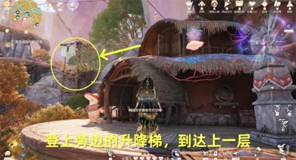 无限暖暖砂砾入海思念随风任务怎么做,无限暖暖砂砾入海思念随风任务攻略,无限暖暖,无限暖暖