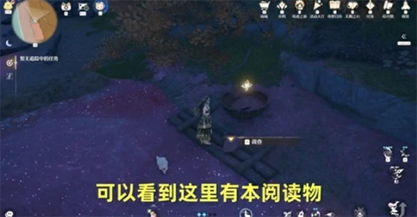 无限暖暖砂砾入海思念随风任务怎么做,无限暖暖砂砾入海思念随风任务攻略,无限暖暖,无限暖暖