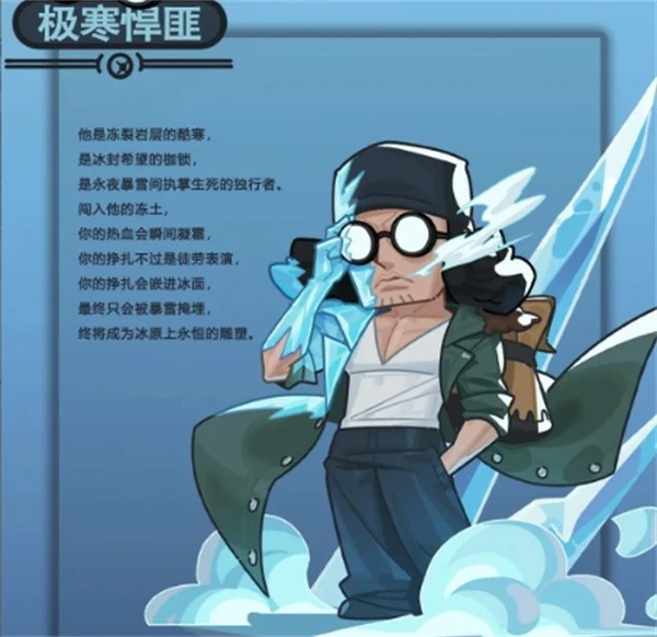 我在神界刷装备冰疫之王宝石怎么选,我在神界刷装备冰疫之王宝石怎么搭配