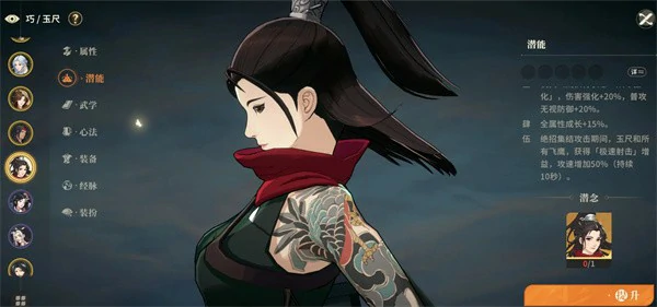 对决剑之川玉尺阵容怎么搭配,对决剑之川玉尺阵容推荐,对决剑之川