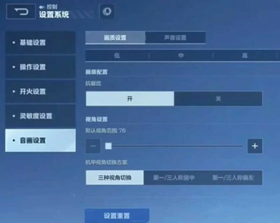 逆战灵敏度应该怎么设置,逆战最佳鼠标灵敏度设置,逆战未来,逆战