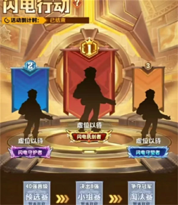 向僵尸开炮g2赛季闪电行动怎么玩,向僵尸开炮g2赛季闪电行动介绍,向僵尸开炮