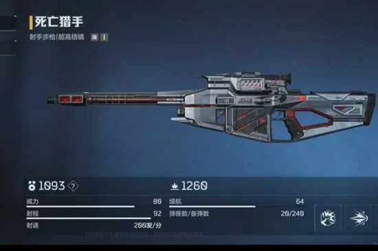 逆战未来尸龙弗莱怎么打,逆战赛季尸龙怎么过,逆战未来,逆战