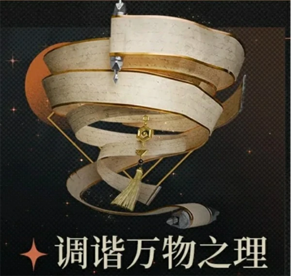 重返未来1999角色6狂想与养成攻略,重返未来1999角色6狂想效果介绍,重返未来1999