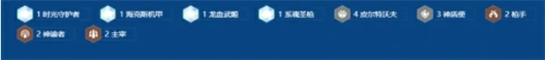 金铲铲之战S16小蛋糕霸王阵容玩法攻略,金铲铲之战S16小蛋糕霸王阵容怎么玩,金铲铲之战,金铲铲之战