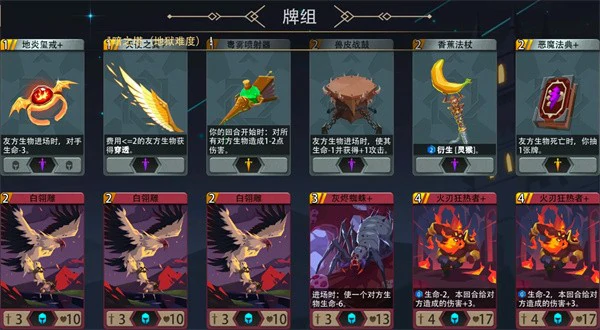 恶魔秘境烈焰之心500魂地狱黑塔怎么过,恶魔秘境地狱黑塔,恶魔秘境