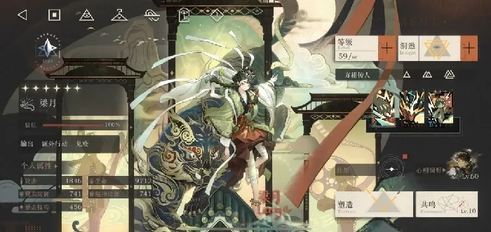 重返未来1999梁月狂想效果是什么,重返未来1999梁月狂想效果介绍,重返未来1999