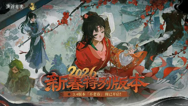 重返未来1999梁月狂想效果是什么,重返未来1999梁月狂想效果介绍,重返未来1999