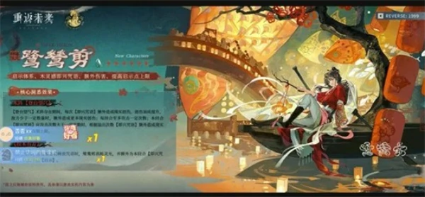 重返未来1999木启示出牌玩法介绍,重返未来1999木启示出牌手法和塑造推荐攻略,重返未来1999