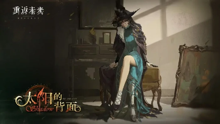 重返未来1999笃笃骨狂想效果是什么,重返未来1999笃笃骨狂想效果介绍,重返未来1999