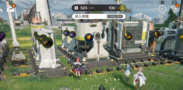 明日方舟终末地怎么解决电力不足,明日方舟终末地电力不足解决方法,明日方舟终末地,明日方舟