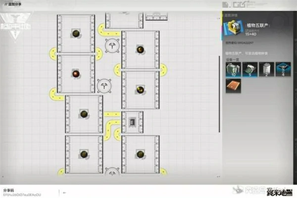明日方舟终末地植物综合产线蓝图介绍,明日方舟终末地,明日方舟