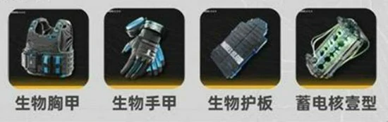 明日方舟终末地艾尔黛拉怎么培养,明日方舟终末地艾尔黛拉装备推荐,明日方舟终末地,明日方舟