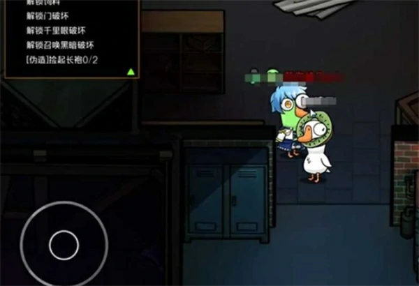 鹅鸭杀手游新手必知话术推荐,鹅鸭杀游戏术语有哪些,鹅鸭杀手游