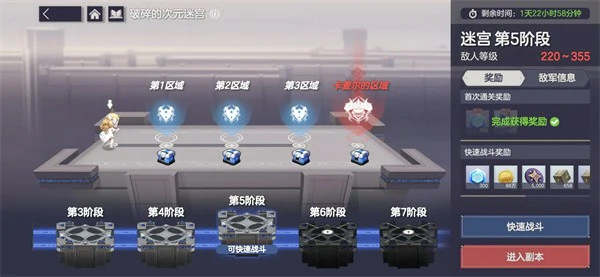 空灵诗篇161难5副本怎么打,空灵诗篇161难5副本阵容推荐,空灵诗篇