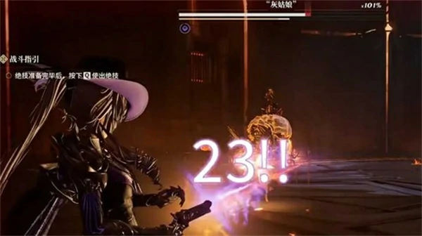 白银之城焚尽灰姑娘怎么打,白银之城焚尽灰姑娘打法攻略,白银之城