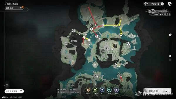 明日方舟终末地附术铁瓶获取方法,明日方舟终末地灼壳虫在哪抓,明日方舟终末地,明日方舟