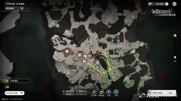 明日方舟终末地附术铁瓶获取方法,明日方舟终末地灼壳虫在哪抓,明日方舟终末地,明日方舟