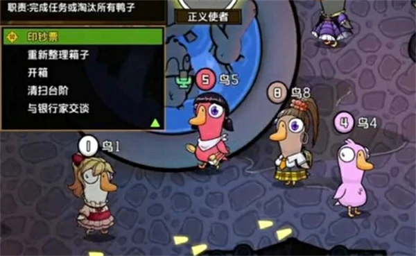 鹅鸭杀紧急任务触发机制详解,鹅鸭杀紧急任务怎么触发