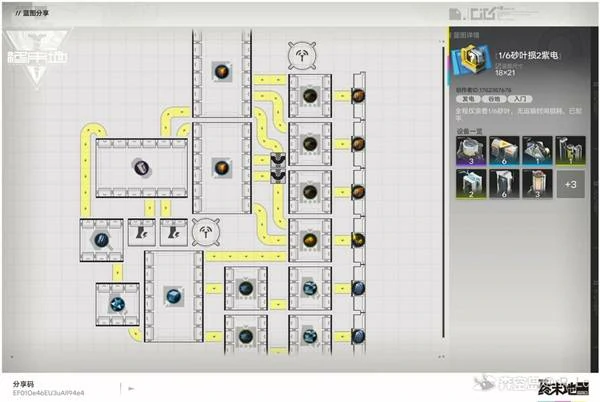 明日方舟终末地2200功率产电怎么建造,明日方舟终末地产电蓝图码,明日方舟终末地,明日方舟
