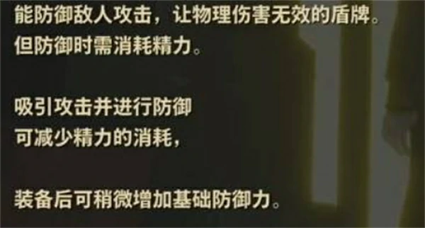 噬血代码2前期开荒装备选择推荐,噬血代码2前期开荒攻略,噬血代码2